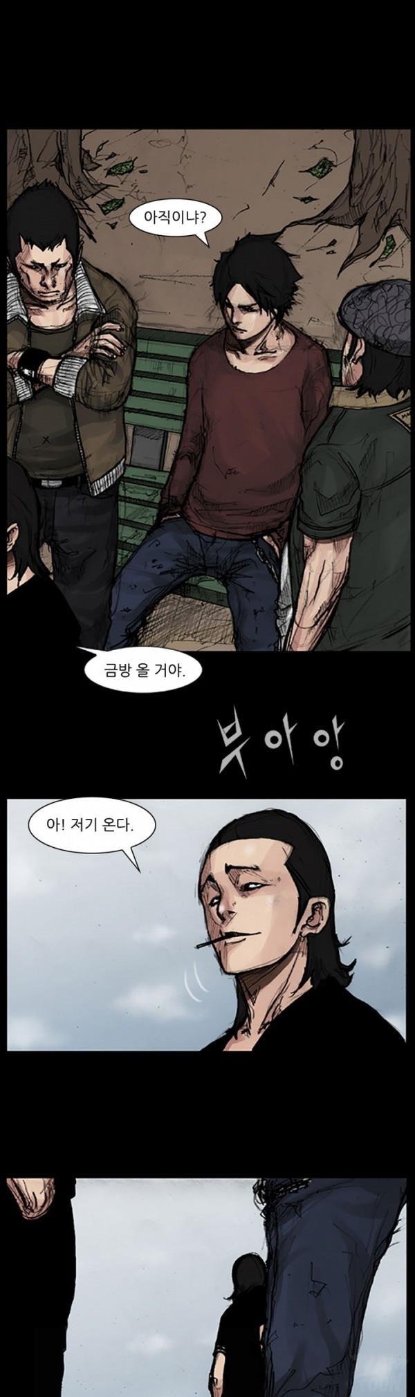 독고 35화_0