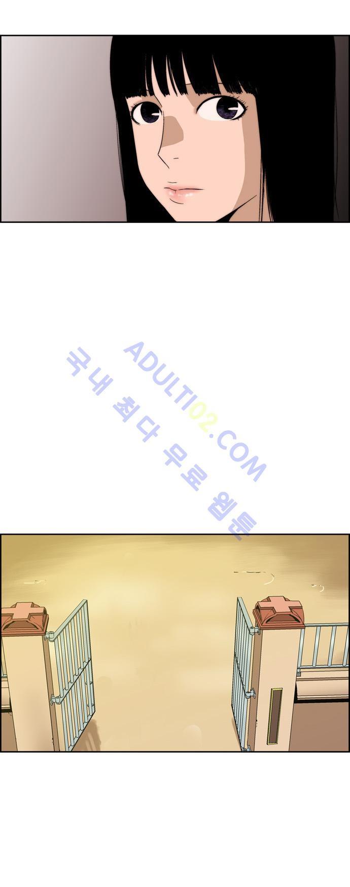 그린보이 62화_20