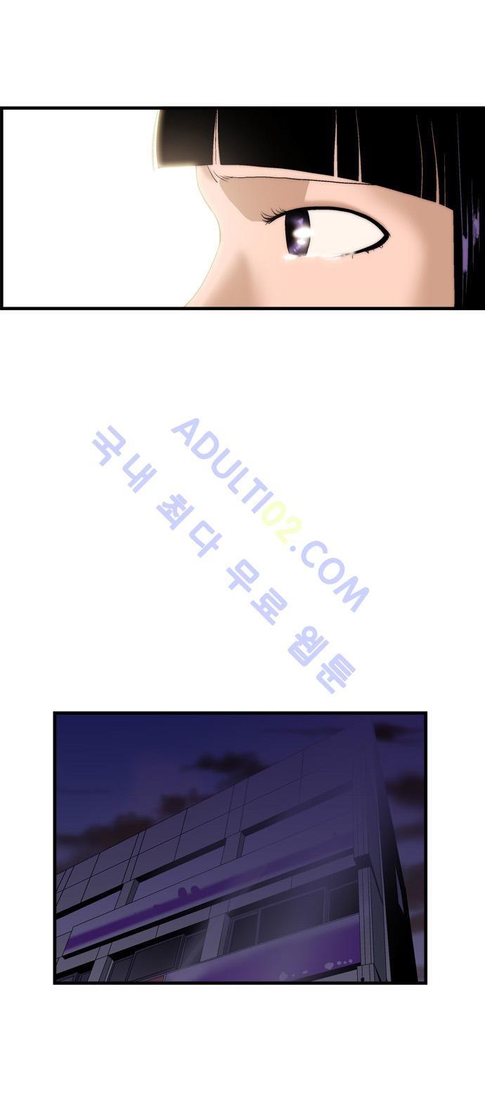 그린보이 40화_18